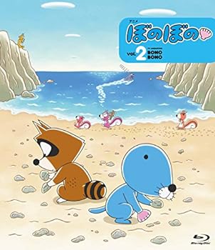 【中古】ぼのぼの 2 ブルーレイ [Blu-ray]