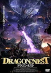 【中古】ドラゴンネスト [DVD]