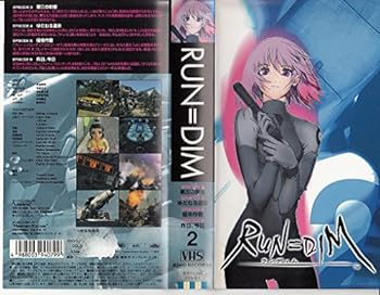 【中古】RUN=DIM～ランディム～VOL.2 [VHS]