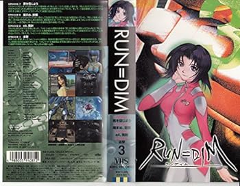【中古】RUN=DIM ～ランディム～ VOL.3 [VHS]