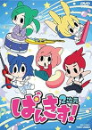 【中古】ぱんきす！2次元 [DVD]