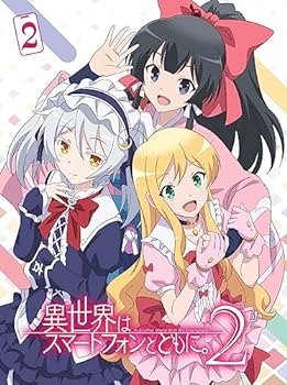 【中古】TVアニメ「異世界はスマートフォンとともに。2」vol.2(特典なし) [DVD]