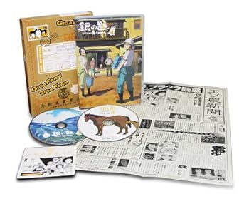 yÁz̍ Silver Spoon 4(SY) [DVD]