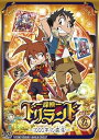 【中古】探検ドリランド―1000年の真宝― VOL.2 DVD