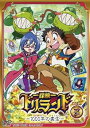 【中古】探検ドリランド―1000年の真宝― VOL.5 DVD