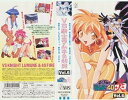 【中古】VS騎士ラムネ 40炎 Vol.6 VHS