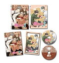 【中古】純情ロマンチカ3 第3巻 限定版 [DVD]