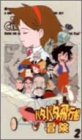 【中古】パタパタ飛行船の冒険 Vol.2 [VHS]