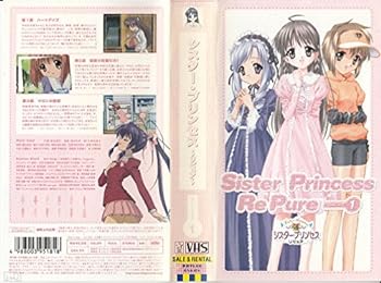 【中古】シスター・プリンセス Re Pure ~ストーリーズ1~ [VHS]