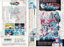 【中古】爆風童子ヒッサツマン(1) [VHS]【メーカー名】【メーカー型番】【ブランド名】【商品説明】爆風童子ヒッサツマン(1) [VHS]当店では初期不良に限り、商品到着から7日間は返品を 受付けております。お問い合わせ・メールにて不具合詳細をご連絡ください。他モールとの併売品の為、完売の際はキャンセルご連絡させて頂きます。中古品の商品タイトルに「限定」「初回」「保証」「DLコード」などの表記がありましても、特典・付属品・帯・保証等は付いておりません。電子辞書、コンパクトオーディオプレーヤー等のイヤホンは写真にありましても衛生上、基本お付けしておりません。※未使用品は除く品名に【import】【輸入】【北米】【海外】等の国内商品でないと把握できる表記商品について国内のDVDプレイヤー、ゲーム機で稼働しない場合がございます。予めご了承の上、購入ください。掲載と付属品が異なる場合は確認のご連絡をさせて頂きます。ご注文からお届けまで1、ご注文⇒ご注文は24時間受け付けております。2、注文確認⇒ご注文後、当店から注文確認メールを送信します。3、お届けまで3〜10営業日程度とお考えください。4、入金確認⇒前払い決済をご選択の場合、ご入金確認後、配送手配を致します。5、出荷⇒配送準備が整い次第、出荷致します。配送業者、追跡番号等の詳細をメール送信致します。6、到着⇒出荷後、1〜3日後に商品が到着します。　※離島、北海道、九州、沖縄は遅れる場合がございます。予めご了承下さい。お電話でのお問合せは少人数で運営の為受け付けておりませんので、お問い合わせ・メールにてお願い致します。営業時間　月〜金　11:00〜17:00★お客様都合によるご注文後のキャンセル・返品はお受けしておりませんのでご了承ください。0