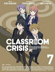 【中古】Classroom☆Crisis(クラスルーム☆クライシス) 7 (完全生産限定版) [Blu-ray]