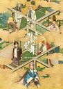 【中古】舞台『刀剣乱舞』禺伝 矛