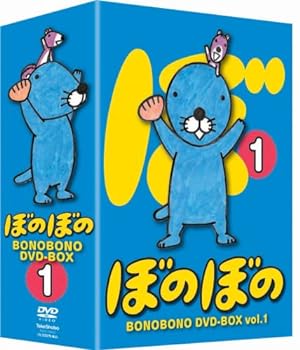 【中古】TVアニメシリーズ 『ぼのぼの』 DVD-BOX vol.1