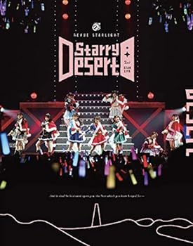 【中古】「少女☆歌劇 レヴュースタァライト」2ndスタァライブ Starry Desert Blu-ray