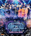 【中古】ミュージカル『 青春-AOHARU-鉄道 』コンサート Rails Live 2019 [Blu-ray]