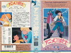 【中古】アニメ三銃士(7) [VHS]