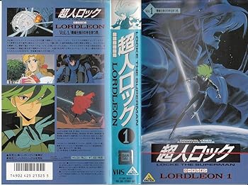 安い超人ロック ロードレオンの通販商品を比較 | ショッピング情報の 