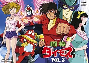 【中古】闘将ダイモス VOL.3 DVD