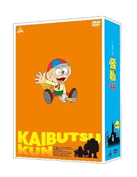 【中古】TVアニメ 怪物くん DVD-BOX 上巻