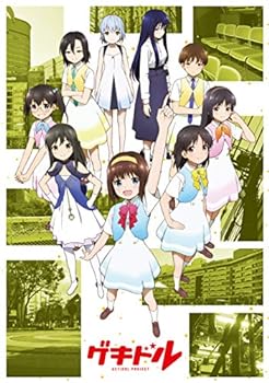 【中古】ゲキドル [2Blu-ray + CD]