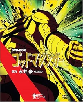 【中古】ゴッド・マジンガー DVD-BOX