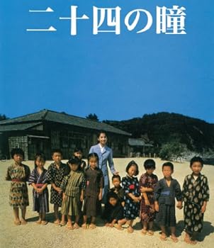 【中古】木下惠介生誕100年 二十四の瞳 Blu-ray(1987年度版)【メーカー名】【メーカー型番】【ブランド名】【商品説明】木下惠介生誕100年 二十四の瞳 Blu-ray(1987年度版)当店では初期不良に限り、商品到着から7日間は返品を 受付けております。お問い合わせ・メールにて不具合詳細をご連絡ください。他モールとの併売品の為、完売の際はキャンセルご連絡させて頂きます。中古品の商品タイトルに「限定」「初回」「保証」「DLコード」などの表記がありましても、特典・付属品・帯・保証等は付いておりません。電子辞書、コンパクトオーディオプレーヤー等のイヤホンは写真にありましても衛生上、基本お付けしておりません。※未使用品は除く品名に【import】【輸入】【北米】【海外】等の国内商品でないと把握できる表記商品について国内のDVDプレイヤー、ゲーム機で稼働しない場合がございます。予めご了承の上、購入ください。掲載と付属品が異なる場合は確認のご連絡をさせて頂きます。ご注文からお届けまで1、ご注文⇒ご注文は24時間受け付けております。2、注文確認⇒ご注文後、当店から注文確認メールを送信します。3、お届けまで3〜10営業日程度とお考えください。4、入金確認⇒前払い決済をご選択の場合、ご入金確認後、配送手配を致します。5、出荷⇒配送準備が整い次第、出荷致します。配送業者、追跡番号等の詳細をメール送信致します。6、到着⇒出荷後、1〜3日後に商品が到着します。　※離島、北海道、九州、沖縄は遅れる場合がございます。予めご了承下さい。お電話でのお問合せは少人数で運営の為受け付けておりませんので、お問い合わせ・メールにてお願い致します。営業時間　月〜金　11:00〜17:00★お客様都合によるご注文後のキャンセル・返品はお受けしておりませんのでご了承ください。0