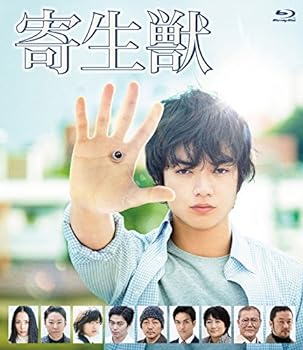 【中古】寄生獣 Blu-ray 通常版 【中古】寄生獣 Blu-ray 通常版