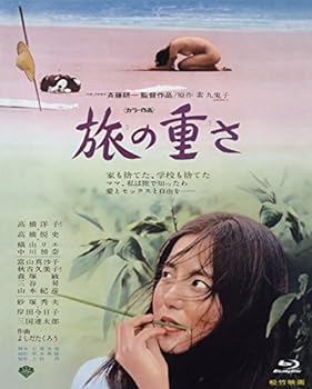 【中古】『あの頃映画 the BEST 松竹ブルーレイ・コレクション 旅の重さ』 [Blu-ray]