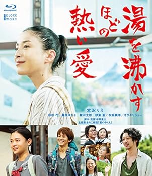 【中古】湯を沸かすほどの熱い愛 通常版 [Blu-ray]【メーカー名】【メーカー型番】【ブランド名】【商品説明】湯を沸かすほどの熱い愛 通常版 [Blu-ray]当店では初期不良に限り、商品到着から7日間は返品を 受付けております。お問い合わせ・メールにて不具合詳細をご連絡ください。他モールとの併売品の為、完売の際はキャンセルご連絡させて頂きます。中古品の商品タイトルに「限定」「初回」「保証」「DLコード」などの表記がありましても、特典・付属品・帯・保証等は付いておりません。電子辞書、コンパクトオーディオプレーヤー等のイヤホンは写真にありましても衛生上、基本お付けしておりません。※未使用品は除く品名に【import】【輸入】【北米】【海外】等の国内商品でないと把握できる表記商品について国内のDVDプレイヤー、ゲーム機で稼働しない場合がございます。予めご了承の上、購入ください。掲載と付属品が異なる場合は確認のご連絡をさせて頂きます。ご注文からお届けまで1、ご注文⇒ご注文は24時間受け付けております。2、注文確認⇒ご注文後、当店から注文確認メールを送信します。3、お届けまで3〜10営業日程度とお考えください。4、入金確認⇒前払い決済をご選択の場合、ご入金確認後、配送手配を致します。5、出荷⇒配送準備が整い次第、出荷致します。配送業者、追跡番号等の詳細をメール送信致します。6、到着⇒出荷後、1〜3日後に商品が到着します。　※離島、北海道、九州、沖縄は遅れる場合がございます。予めご了承下さい。お電話でのお問合せは少人数で運営の為受け付けておりませんので、お問い合わせ・メールにてお願い致します。営業時間　月〜金　11:00〜17:00★お客様都合によるご注文後のキャンセル・返品はお受けしておりませんのでご了承ください。0