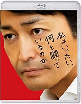 樂天商城 - 【中古】私はいったい、何と闘っているのか [Blu-ray]