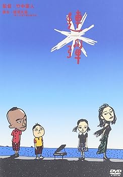 【中古】連弾 [DVD]