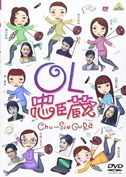 【中古】OL忠臣蔵 [DVD]