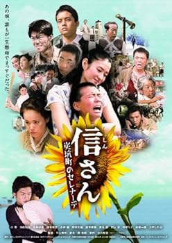 šۿúĮΥʡ [DVD]