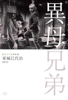 šΩץ̾ 췻 [DVD]