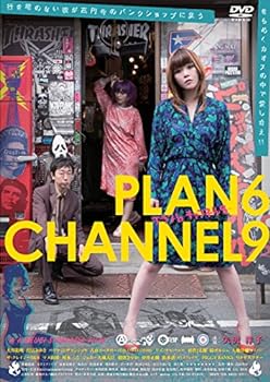【中古】PLAN6 CHANNEL9 [DVD]