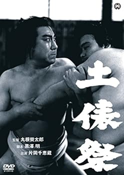 【中古】土俵祭 [DVD]