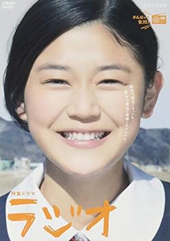 【中古】特集ドラマ ラジオ DVD