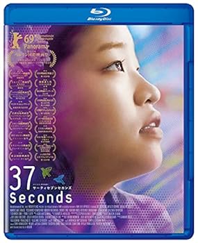 【中古】37セカンズ Blu-ray(特典なし)