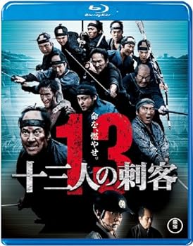 【中古】十三人の刺客＜Blu-ray＞豪華版(特典DVD付2枚組）【メーカー名】【メーカー型番】【ブランド名】東宝 日本映画 役所広司: Actor; 山田孝之: Actor; 伊勢谷友介: Actor; 伊原剛志: Actor; 松方弘樹: Actor; 稲垣吾郎: Actor; 市村正親: Actor; 三池崇史: Director【商品説明】十三人の刺客＜Blu-ray＞豪華版(特典DVD付2枚組）当店では初期不良に限り、商品到着から7日間は返品を 受付けております。お問い合わせ・メールにて不具合詳細をご連絡ください。他モールとの併売品の為、完売の際はキャンセルご連絡させて頂きます。中古品の商品タイトルに「限定」「初回」「保証」「DLコード」などの表記がありましても、特典・付属品・帯・保証等は付いておりません。電子辞書、コンパクトオーディオプレーヤー等のイヤホンは写真にありましても衛生上、基本お付けしておりません。※未使用品は除く品名に【import】【輸入】【北米】【海外】等の国内商品でないと把握できる表記商品について国内のDVDプレイヤー、ゲーム機で稼働しない場合がございます。予めご了承の上、購入ください。掲載と付属品が異なる場合は確認のご連絡をさせて頂きます。ご注文からお届けまで1、ご注文⇒ご注文は24時間受け付けております。2、注文確認⇒ご注文後、当店から注文確認メールを送信します。3、お届けまで3〜10営業日程度とお考えください。4、入金確認⇒前払い決済をご選択の場合、ご入金確認後、配送手配を致します。5、出荷⇒配送準備が整い次第、出荷致します。配送業者、追跡番号等の詳細をメール送信致します。6、到着⇒出荷後、1〜3日後に商品が到着します。　※離島、北海道、九州、沖縄は遅れる場合がございます。予めご了承下さい。お電話でのお問合せは少人数で運営の為受け付けておりませんので、お問い合わせ・メールにてお願い致します。営業時間　月〜金　11:00〜17:00★お客様都合によるご注文後のキャンセル・返品はお受けしておりませんのでご了承ください。0