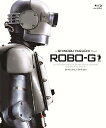 【中古】ロボジースペシャル・エディション(特典Blu-ray付2枚組)