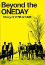 【中古】Beyond the ONEDAY ~Story of 2PM & 2AM~ 初回限定生産版(3枚組) [DVD]