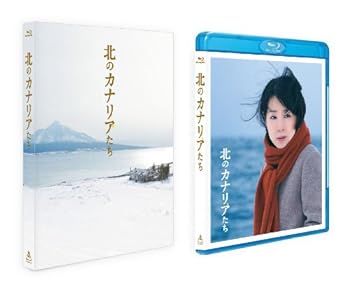 【中古】北のカナリアたち [Blu-ray]