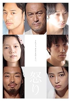 Other - 【中古】怒り Blu-ray 豪華版