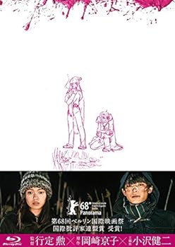 【中古】リバーズ・エッジ(初回生産限定盤) [Blu-ray]