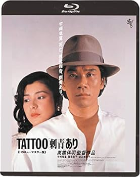 【中古】TATOO[刺青]あり [Blu-ray]
