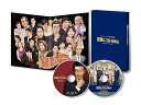 【中古】記憶にございません! Blu-ray スペシャル・エディション