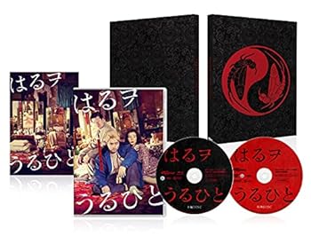 【中古】はるヲうるひと [Blu-ray]