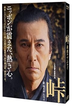 【中古】「峠 最後のサムライ」Blu-ray