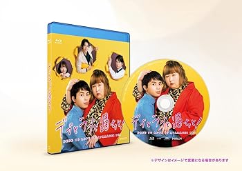 【中古】ドラマ「デブとラブと過ちと！」Blu-ray Blu-ray