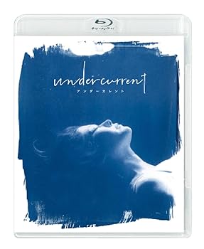 【中古】アンダーカレント [Blu-ray]